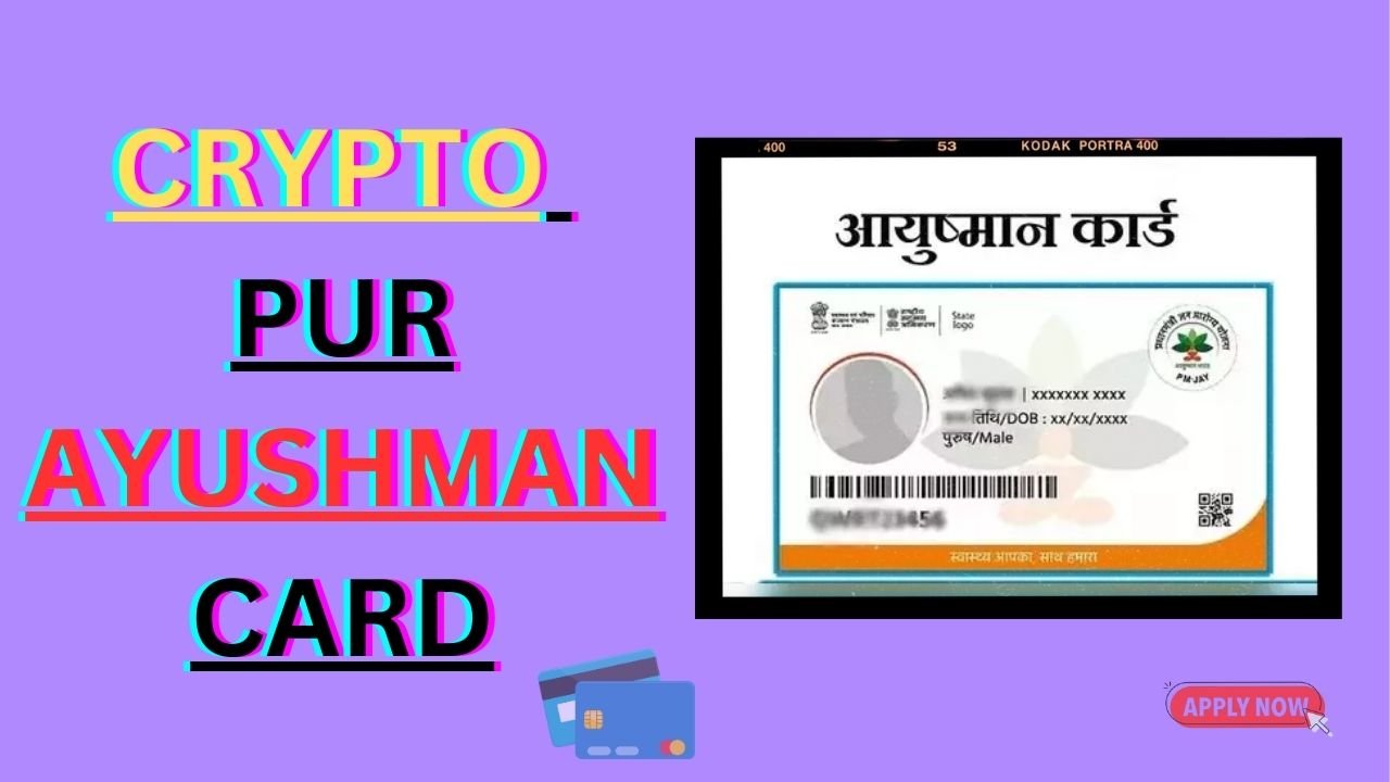 Crypto Pur Ayushman Card: A Comprehensive Guide